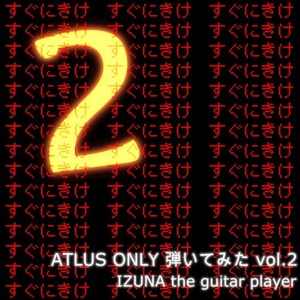 タイムカプセル ～from 