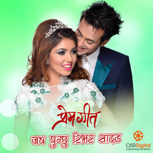 Jaba Pugchhu Riverside