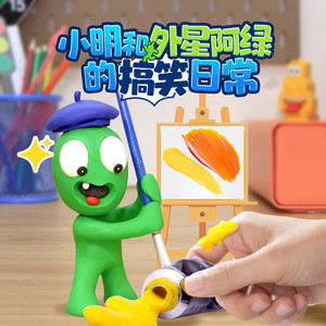 悠优宝贝 - 21阿绿和小明下棋赢雪糕，鸡贼小明各种赖，忍住憋笑！[1-1]