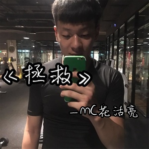 逃兵