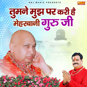 Tumne Mujh Par Kari Hai Meharbani Guru Ji