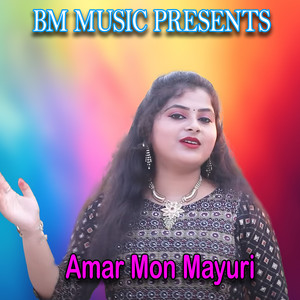 Amar Mon Mayuri