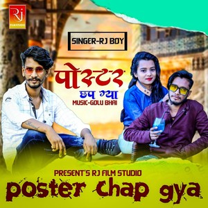 Poster Chap Gya