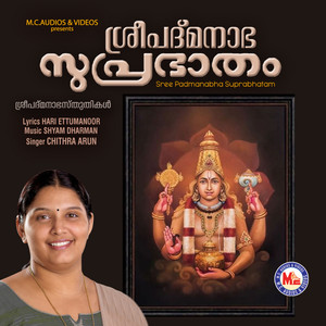 Sree Pathmanaabha Suprabhatham - Single