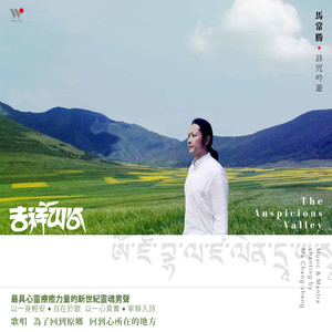 绿度母心咒