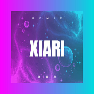 2020超重低音车载 (枪声版)