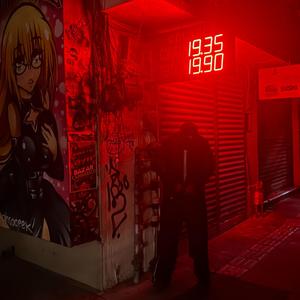 Hong Kong (Explicit)