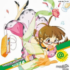 いっぱいいっぱい (很多很多)