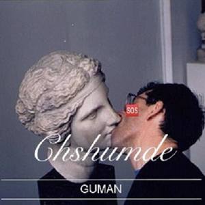 Chushumde(prod by CDY)