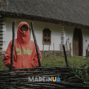 Wavy dem - Made in UA (Explicit)