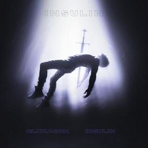 GEMALTES BILD (Explicit)