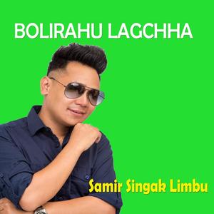 Bolirahu lagcha