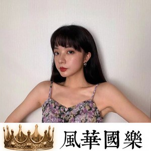 主场超燃Bounce - 3 2 1摇