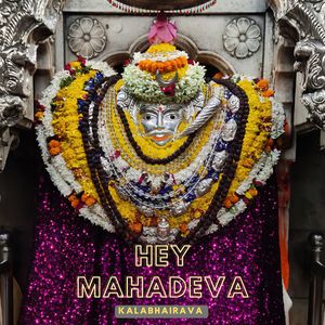 Hey Mahadeva Kalabhairava