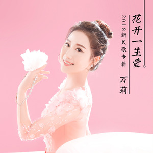 中国新时代
