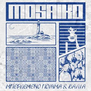 Mosaiko (feat. Valia)