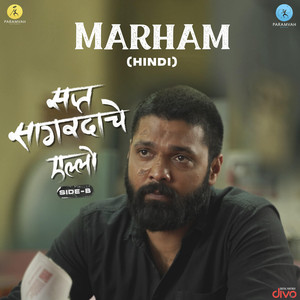 Marham (From "Saatho Saagar – Side B - Hindi")