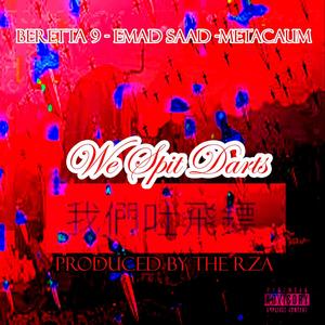 We Spit Darts(feat. Beretta 9, Metacaum & RZA) (Explicit)