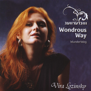 Wondrous Way (Wunderweg)