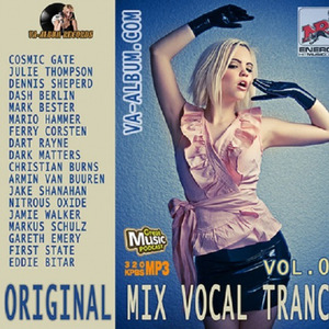 No Reservations (Khomha Remix)