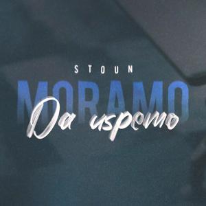 Moramo Da Uspemo