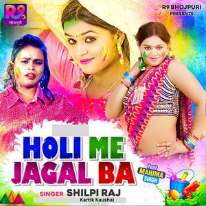 Holi Me Jagal Ba