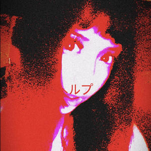 over and over again (feat. 6Ducky & woah!)