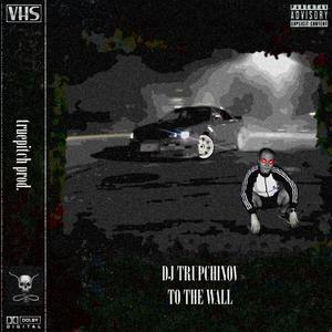 TO THE WALL (Explicit)