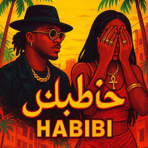 Habibi (feat. Nayou75 & Mikado)