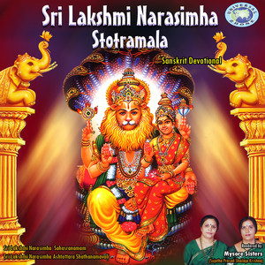 Sri Lakshmi Narasimha Stotramala