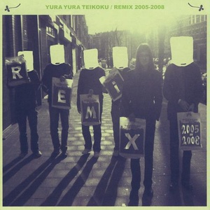 つぎの夜へ (LIVE @ LIQUIDROOM (2007.12.30)) (12