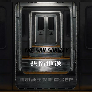 二环边上几个吃着羊蝎子的中年人