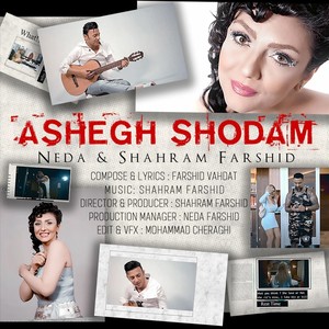 Ashegh Shodam