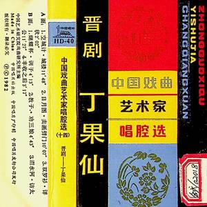 渭水河  访太公
