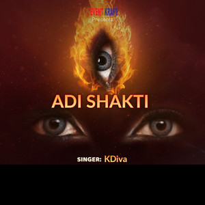 Adi Shakti