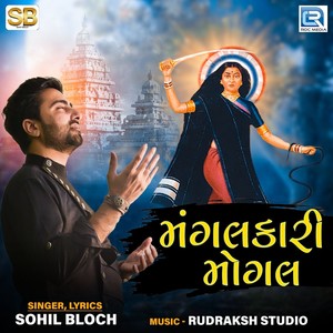 Mangalkari Mogal (Original)
