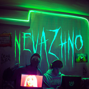 Nevazhno (Explicit)