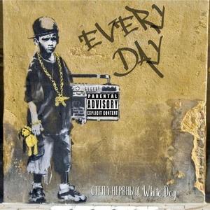 Every Day (prod. by GRINCH PROD) [Explicit]