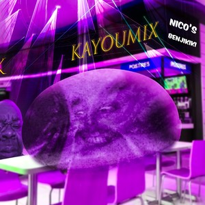 KAYOUMIX (Remix)