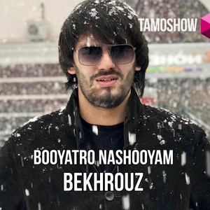 Booyatro Nashooyam