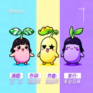 别再为他流泪封面