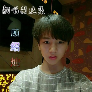 九十九步