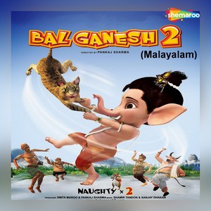 Onnayi Nammal Chernnu