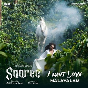 I Want Love (From "Saaree") (Malayalam)