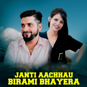 Janti Aachhau Birami Bhayera