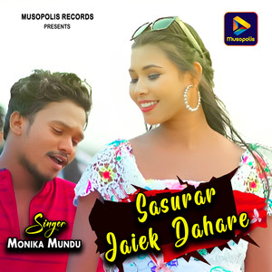 Sasurar Jaiek Dahare