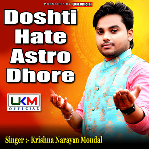 Doshti Hate Astro Dhore