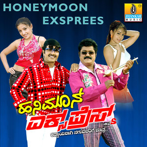 Honeymoon Express (Original Motion Picture Soundtrack)