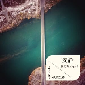 城市因为你 (好听纯音乐铃声)