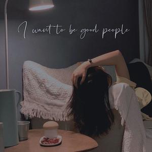 我要记住你的样子 (间奏版)